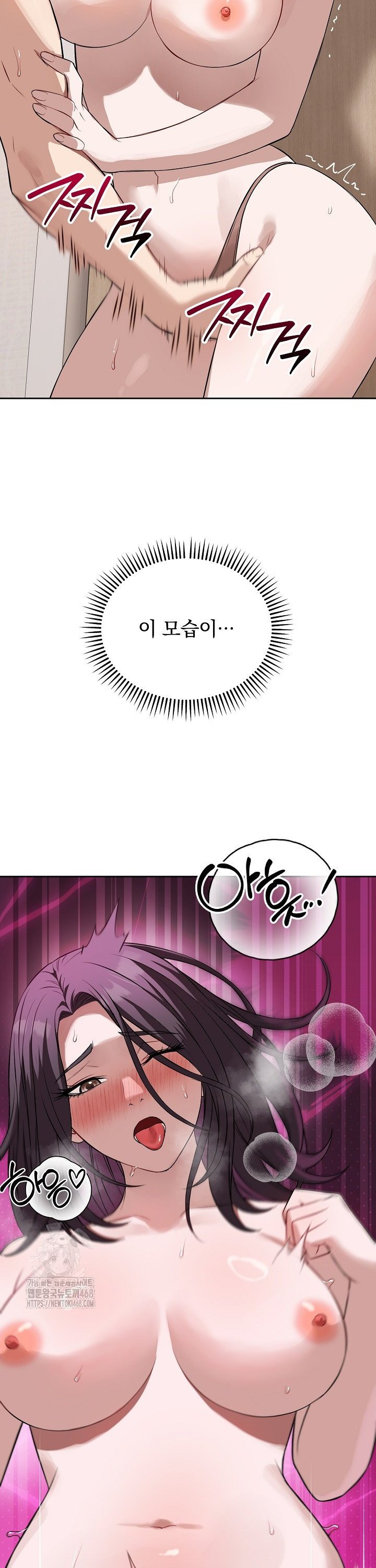 Dad, Cheer Up! Raw - Chapter 24 [photo 27] - MangaPorn