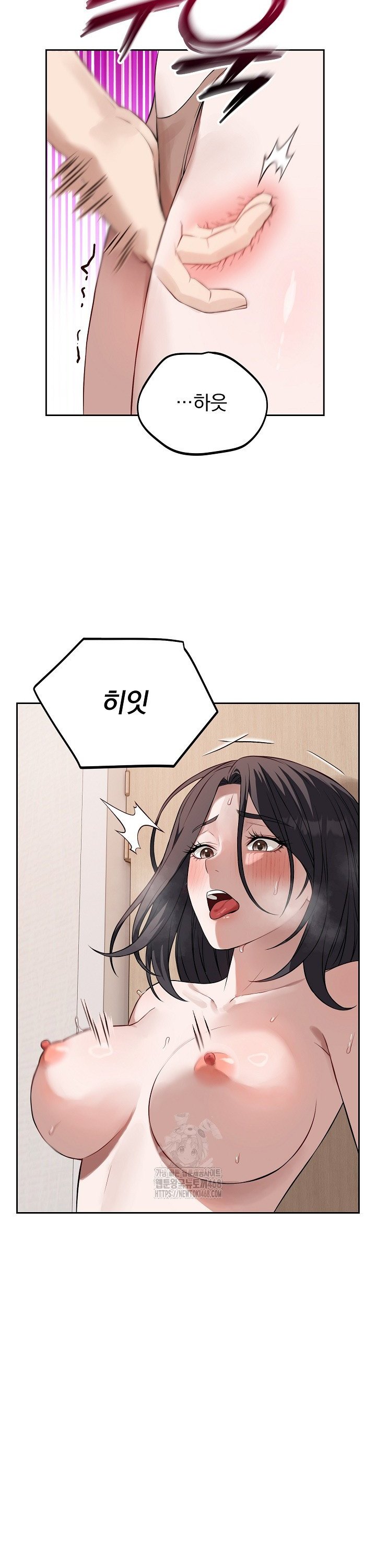 Dad, Cheer Up! Raw - Chapter 24 [photo 31] - MangaPorn