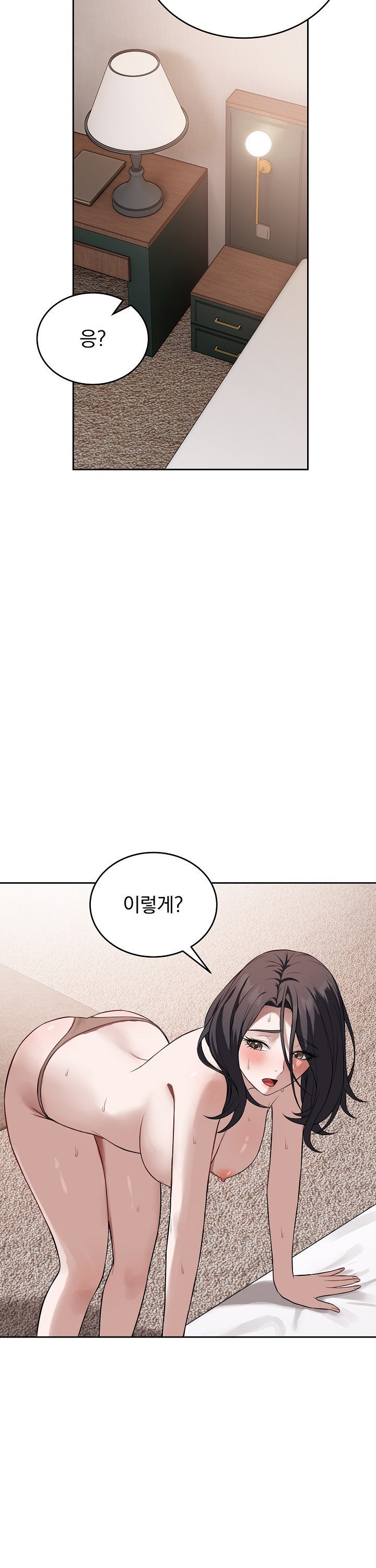 Dad, Cheer Up! Raw - Chapter 24 [photo 34] - MangaPorn