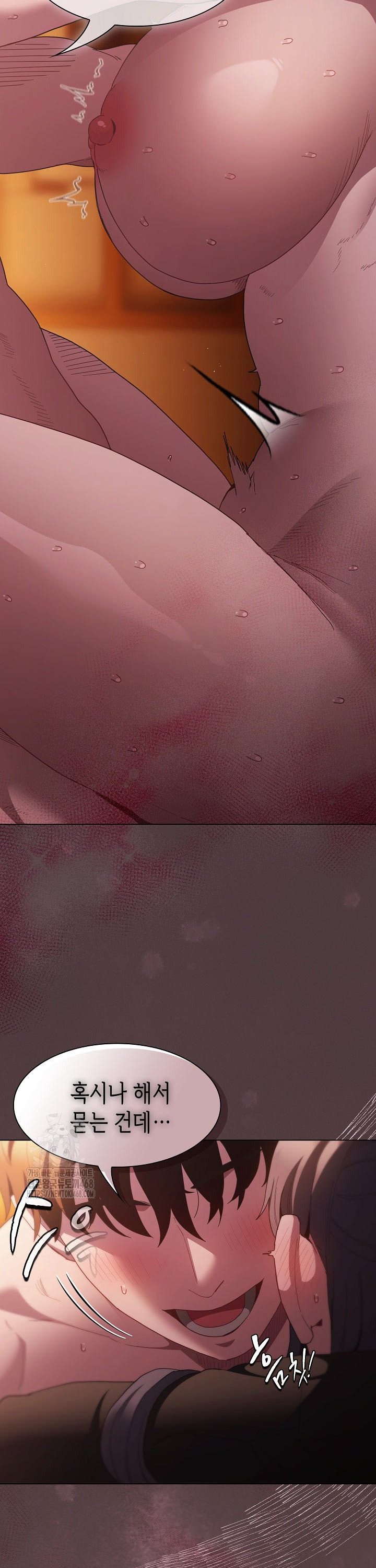 Believe! I Will Offer You My First Raw - Chapter 23 [photo 11] - MangaPorn