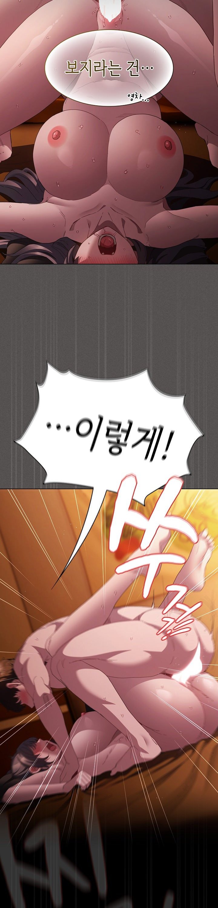 Believe! I Will Offer You My First Raw - Chapter 23 [photo 15] - MangaPorn