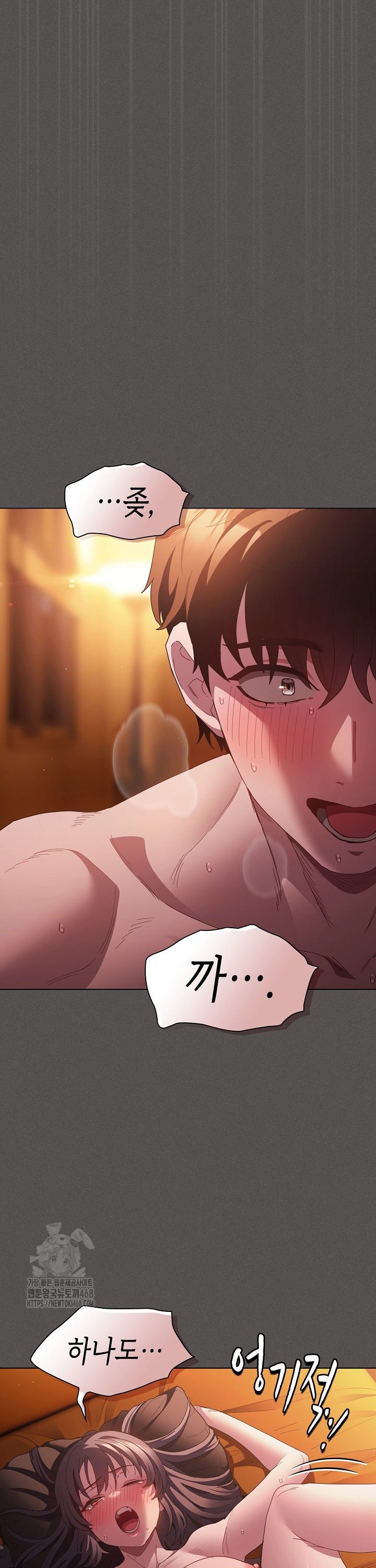 Believe! I Will Offer You My First Raw - Chapter 23 [photo 19] - MangaPorn