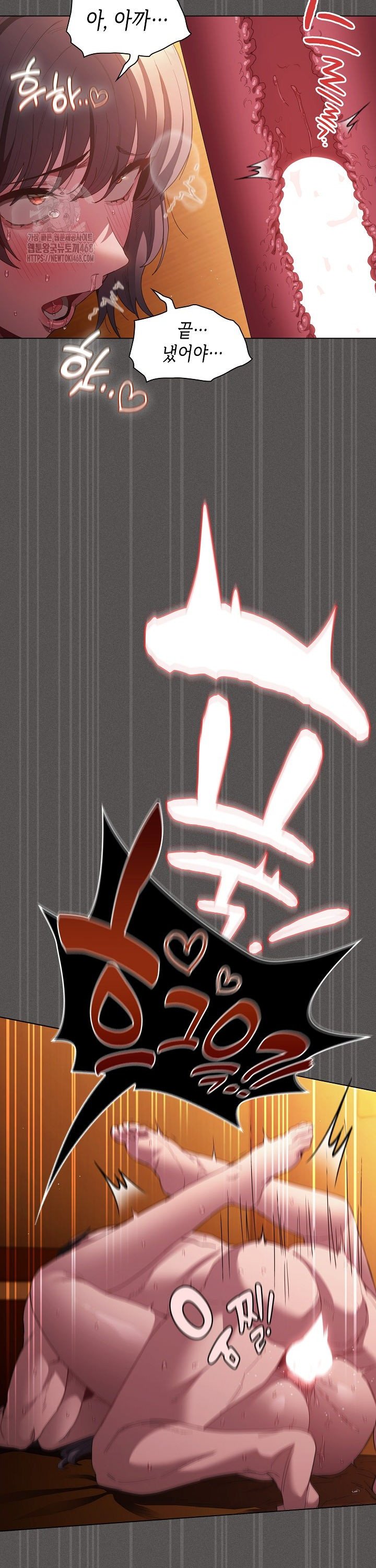 Believe! I Will Offer You My First Raw - Chapter 23 [photo 21] - MangaPorn