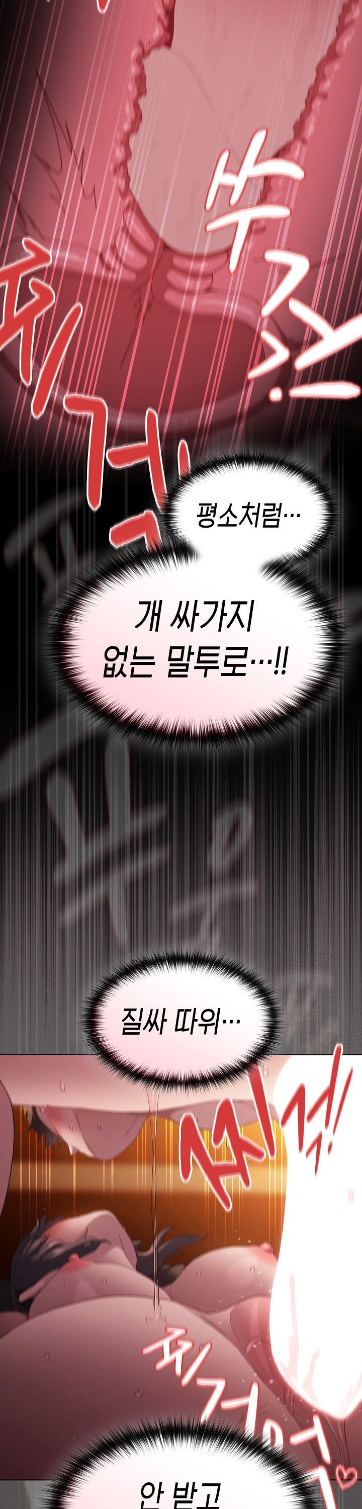 Believe! I Will Offer You My First Raw - Chapter 23 [photo 32] - MangaPorn