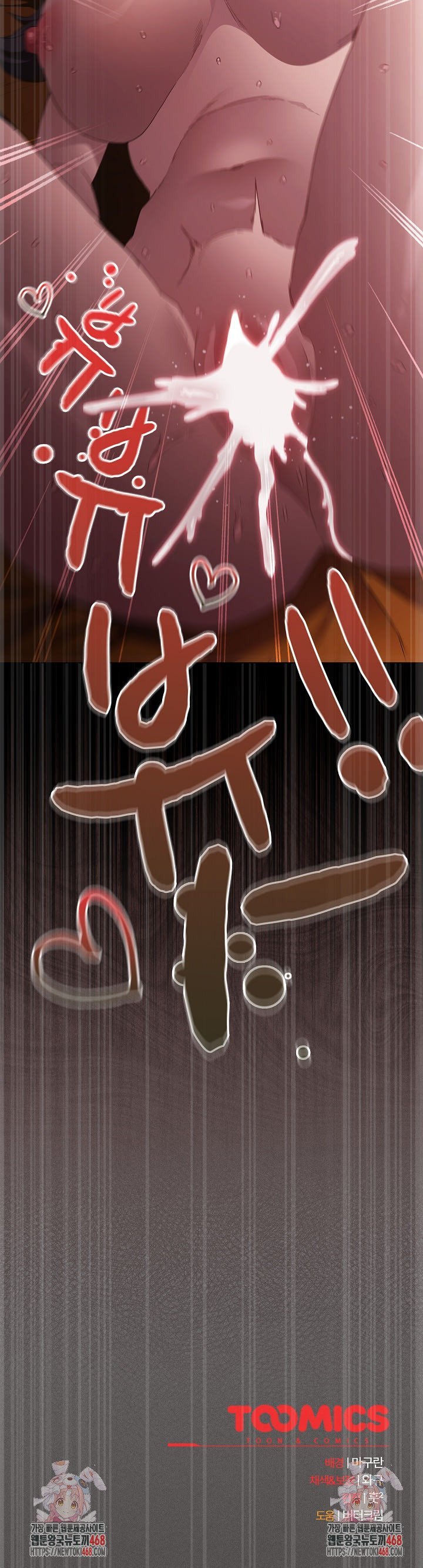 Believe! I Will Offer You My First Raw - Chapter 23 [photo 44] - MangaPorn