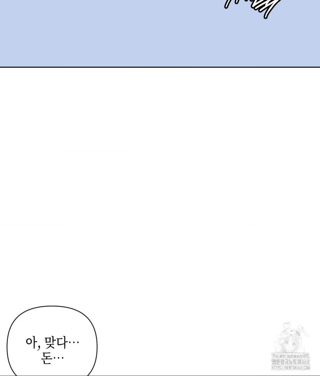 The Harsh Life of Kim Minkyung Raw - Chapter 19 [photo 10] - MangaPorn