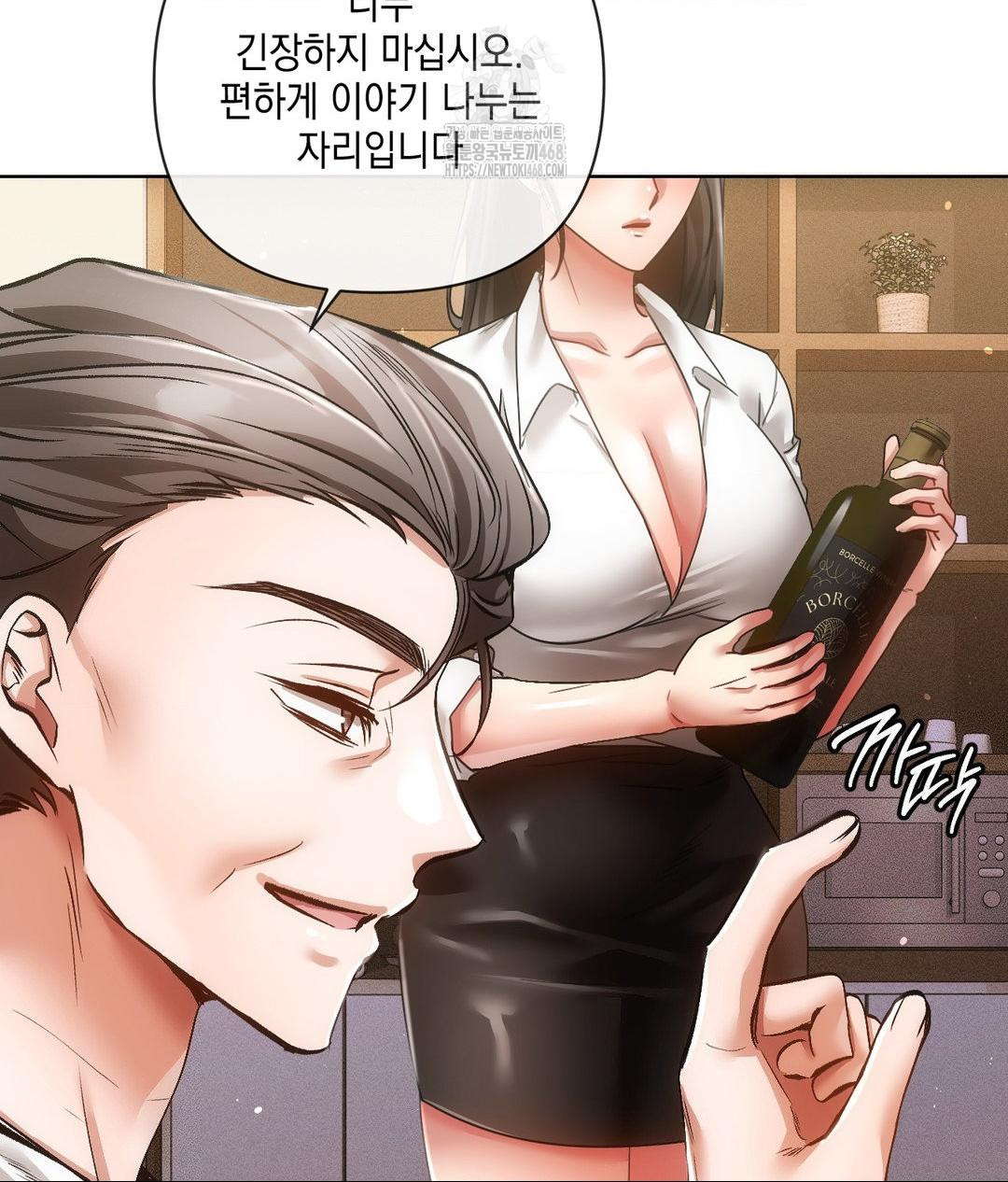 The Harsh Life of Kim Minkyung Raw - Chapter 19 [photo 104] - MangaPorn