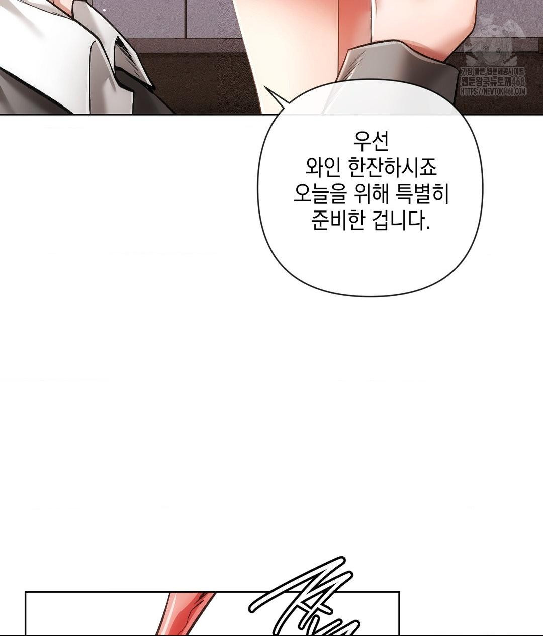 The Harsh Life of Kim Minkyung Raw - Chapter 19 [photo 105] - MangaPorn