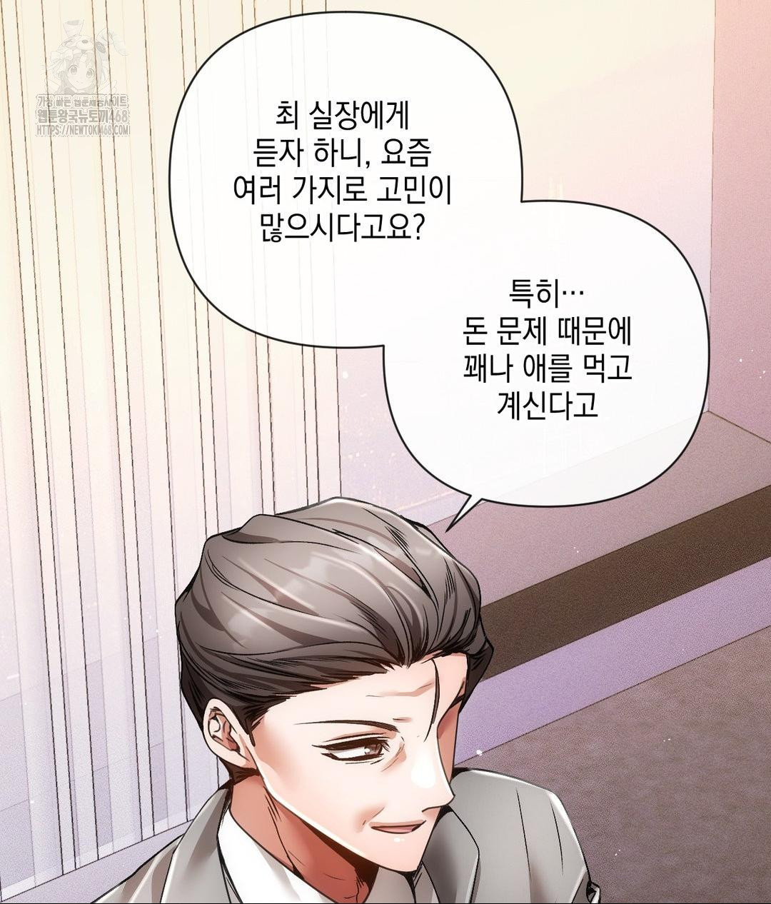 The Harsh Life of Kim Minkyung Raw - Chapter 19 [photo 107] - MangaPorn