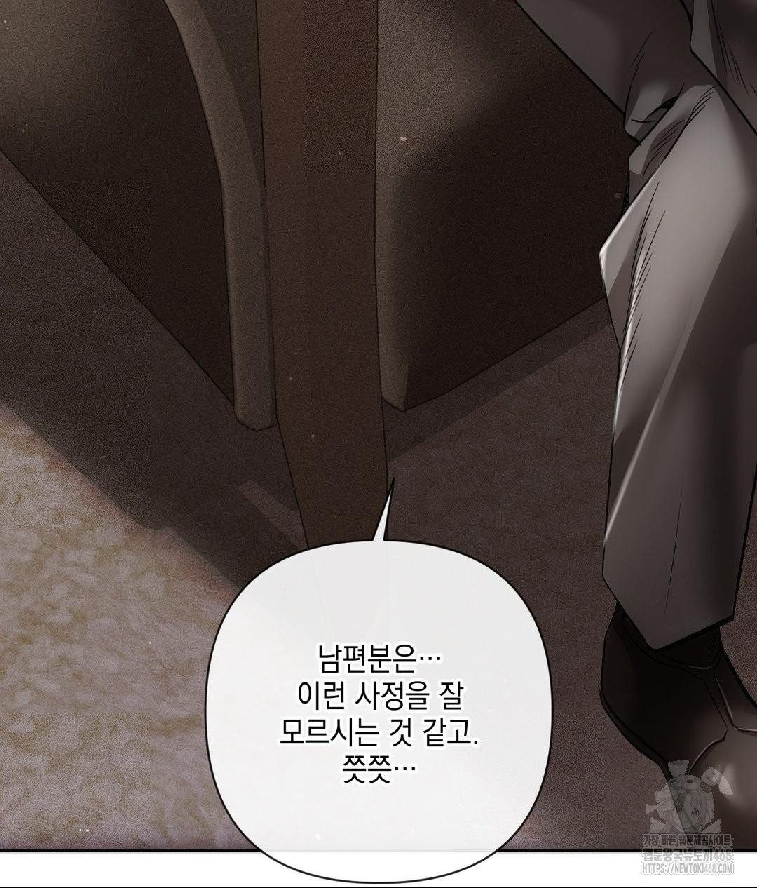 The Harsh Life of Kim Minkyung Raw - Chapter 19 [photo 109] - MangaPorn