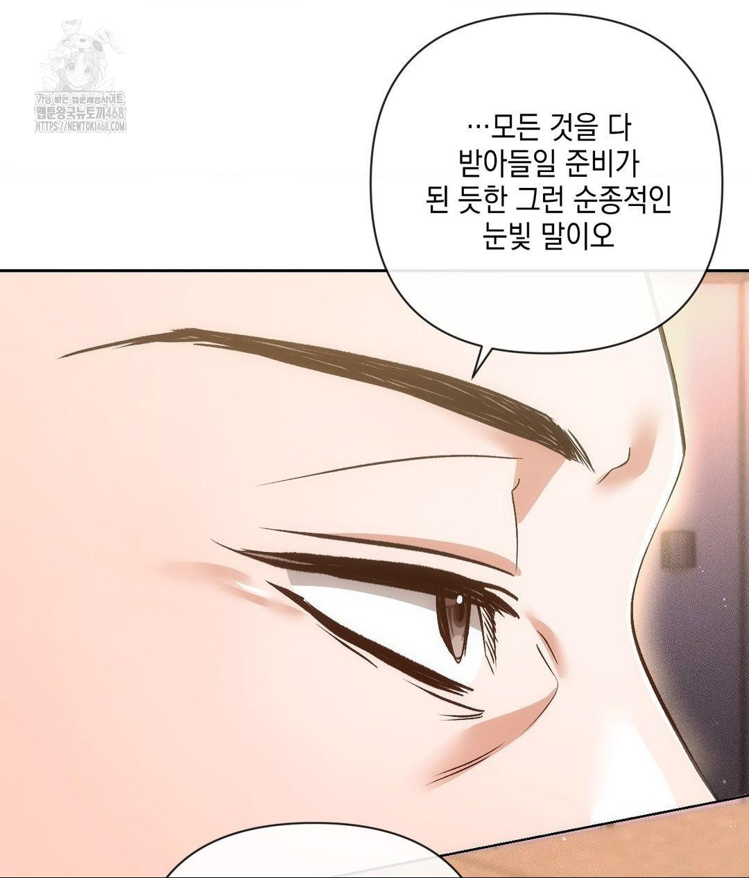 The Harsh Life of Kim Minkyung Raw - Chapter 19 [photo 121] - MangaPorn