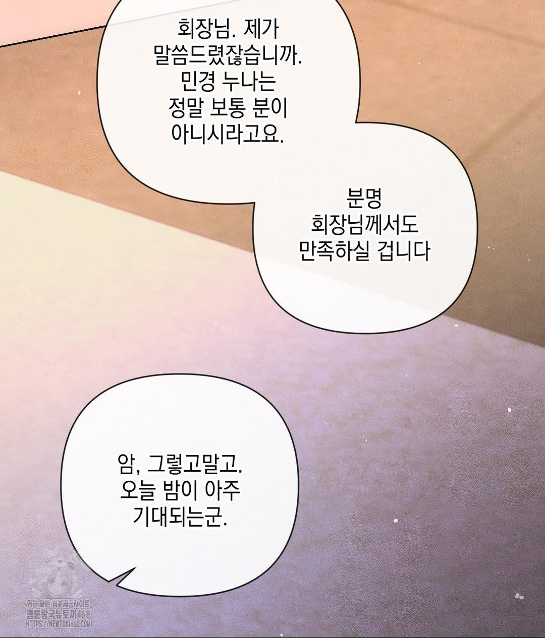 The Harsh Life of Kim Minkyung Raw - Chapter 19 [photo 122] - MangaPorn