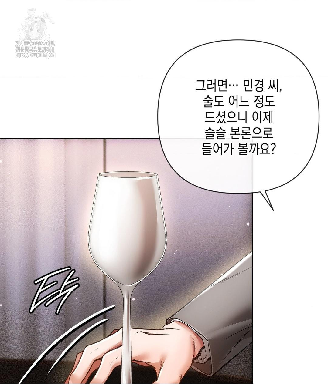The Harsh Life of Kim Minkyung Raw - Chapter 19 [photo 126] - MangaPorn
