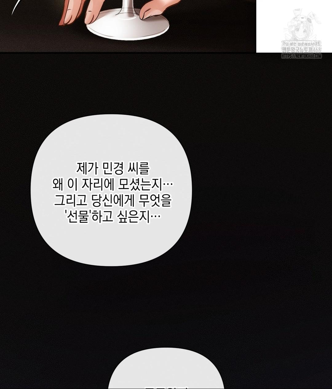 The Harsh Life of Kim Minkyung Raw - Chapter 19 [photo 127] - MangaPorn