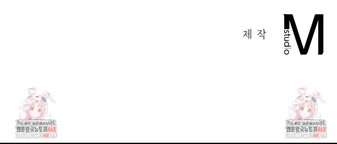 The Harsh Life of Kim Minkyung Raw - Chapter 19 [photo 147] - MangaPorn