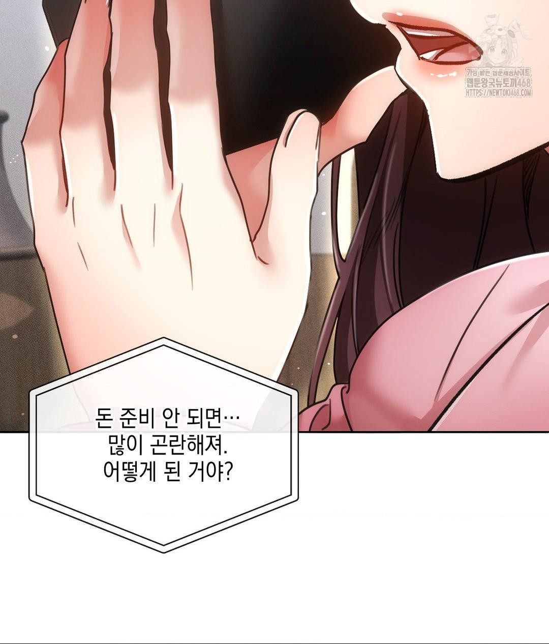 The Harsh Life of Kim Minkyung Raw - Chapter 19 [photo 17] - MangaPorn