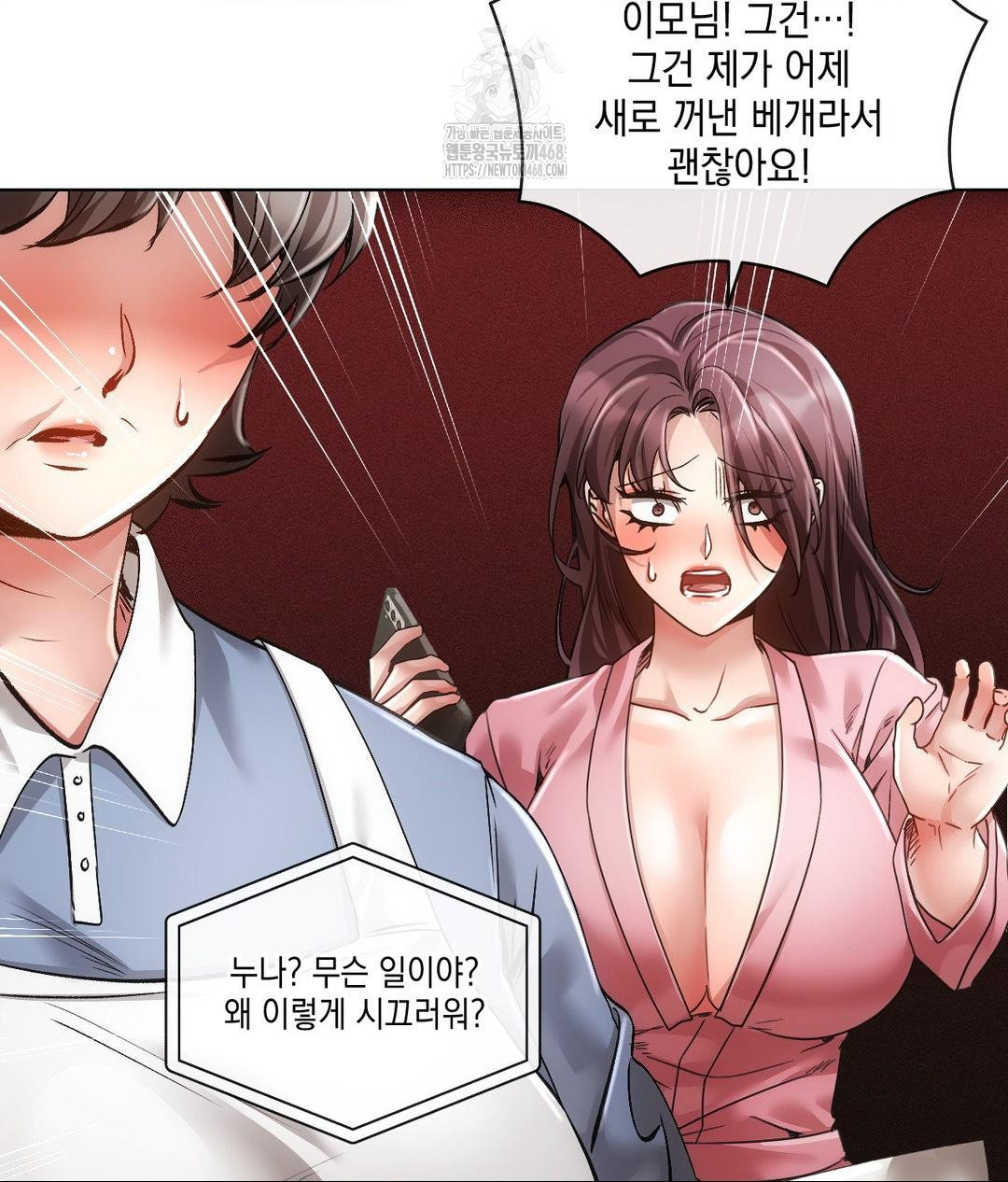 The Harsh Life of Kim Minkyung Raw - Chapter 19 [photo 27] - MangaPorn