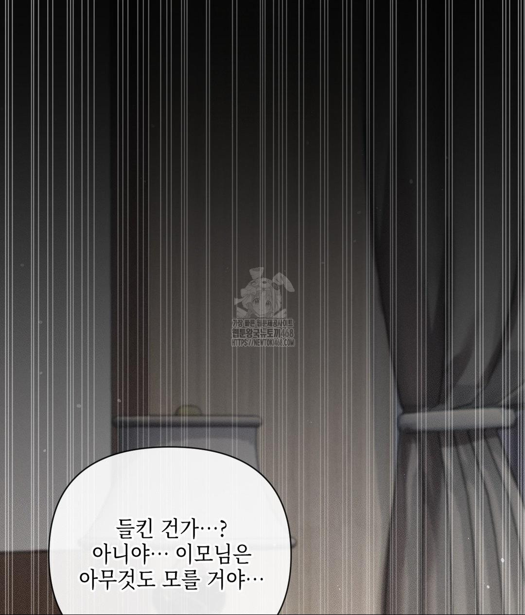 The Harsh Life of Kim Minkyung Raw - Chapter 19 [photo 34] - MangaPorn