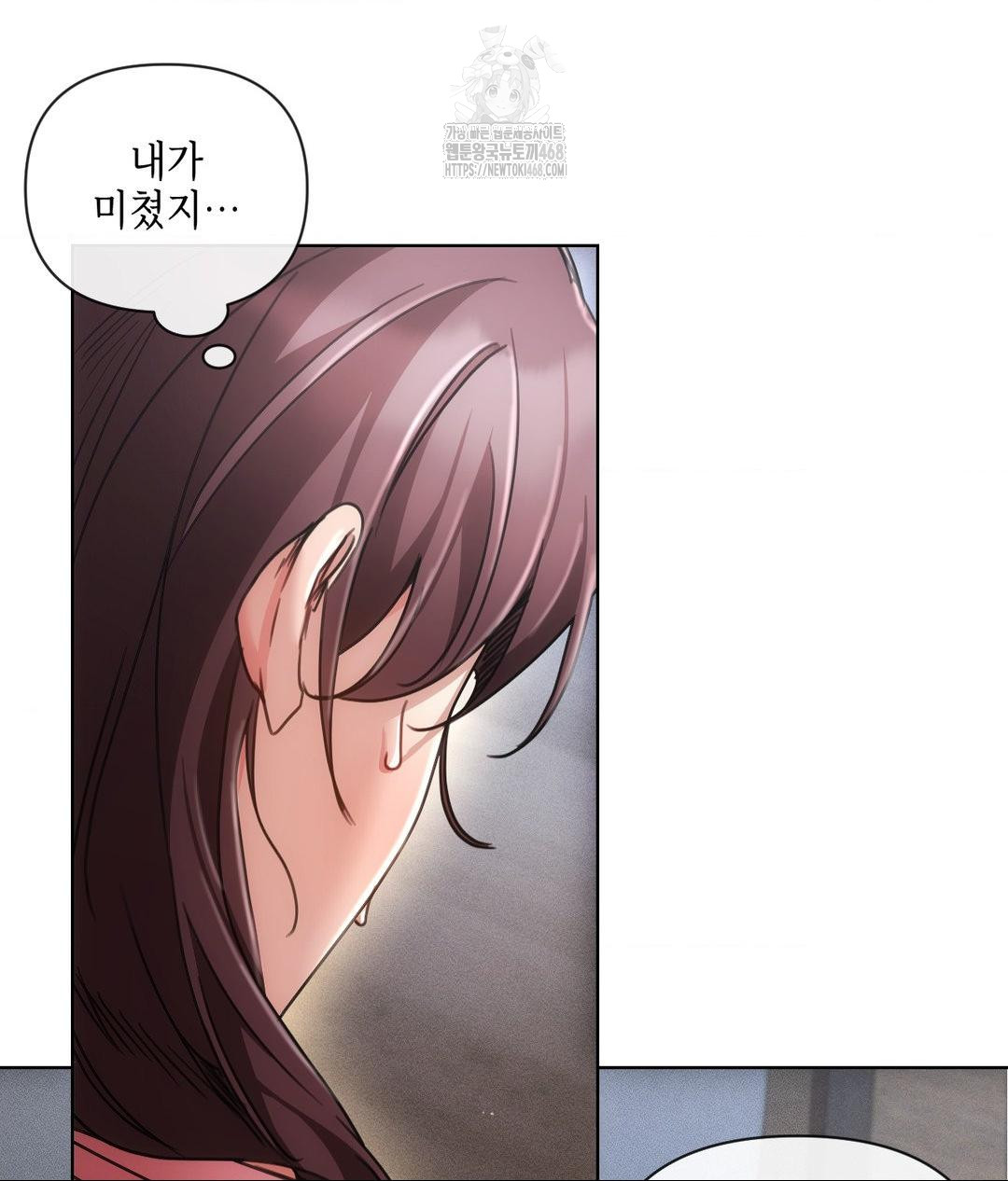 The Harsh Life of Kim Minkyung Raw - Chapter 19 [photo 4] - MangaPorn