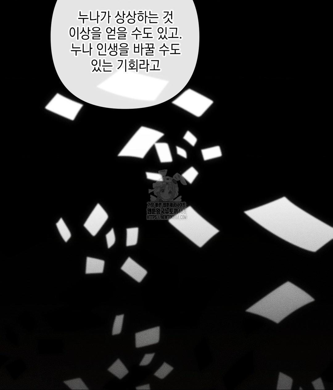 The Harsh Life of Kim Minkyung Raw - Chapter 19 [photo 44] - MangaPorn