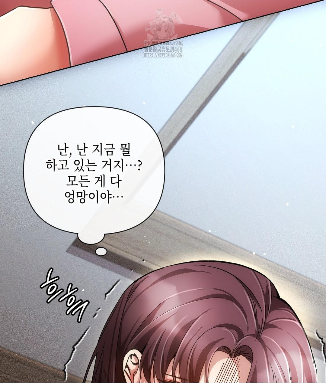 The Harsh Life of Kim Minkyung Raw - Chapter 19 [photo 50] - MangaPorn