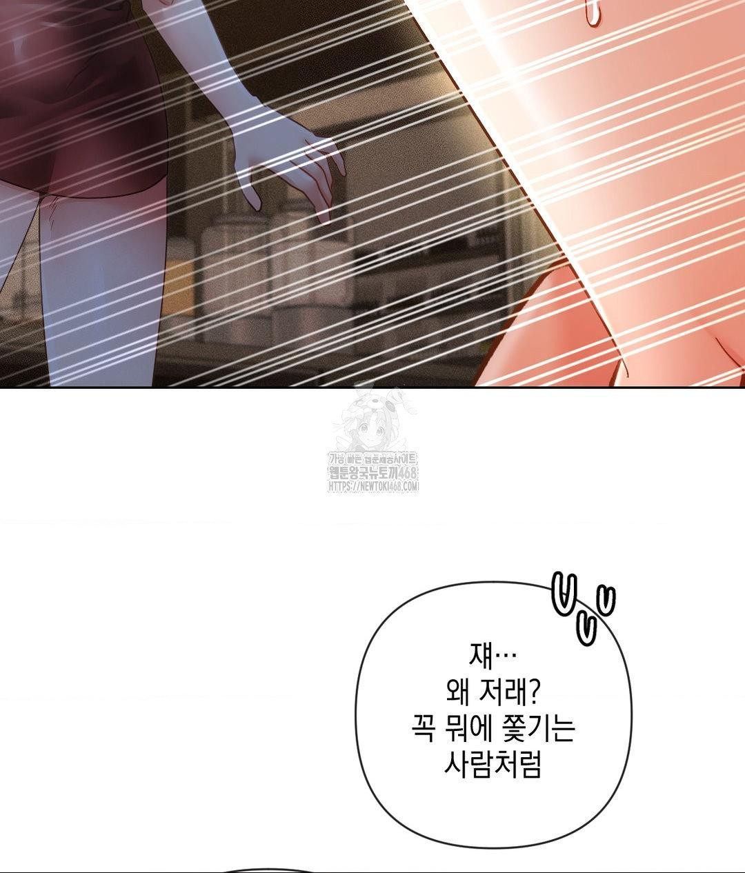 The Harsh Life of Kim Minkyung Raw - Chapter 19 [photo 84] - MangaPorn