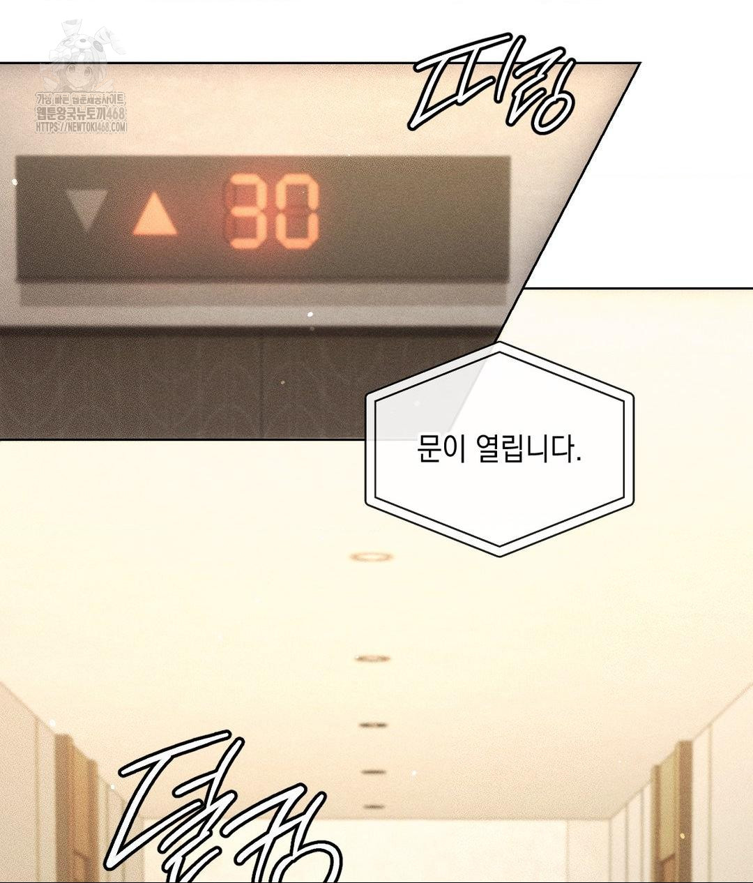 The Harsh Life of Kim Minkyung Raw - Chapter 19 [photo 86] - MangaPorn