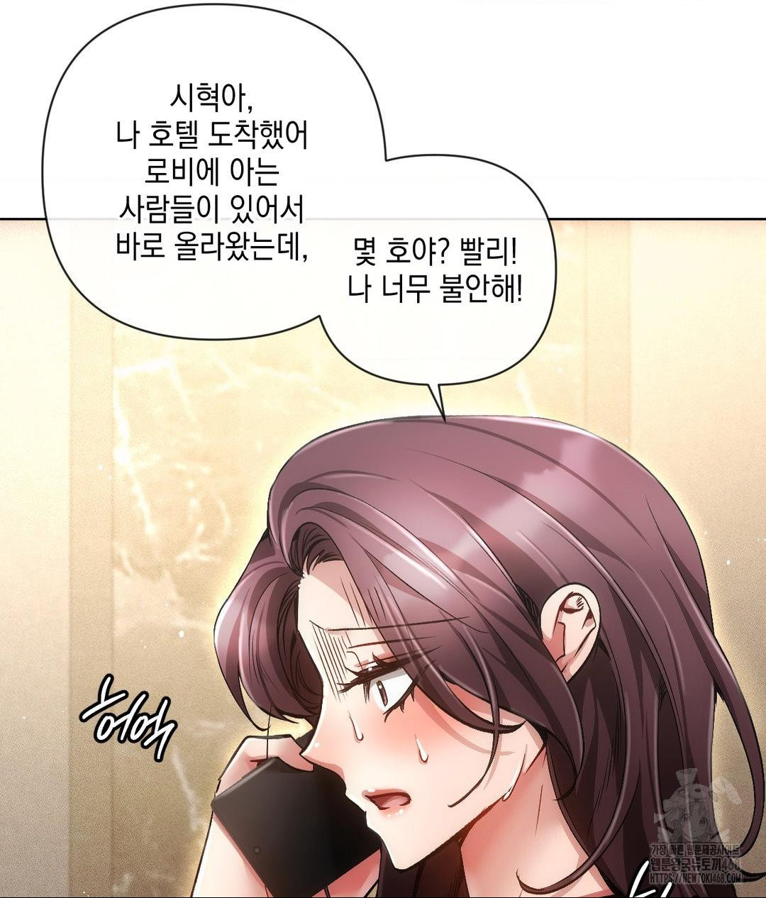 The Harsh Life of Kim Minkyung Raw - Chapter 19 [photo 89] - MangaPorn