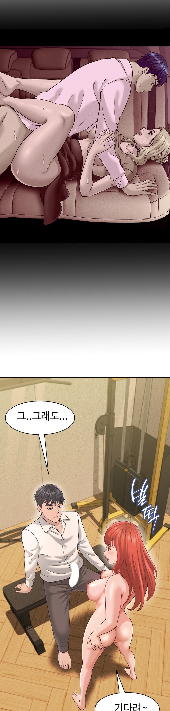 I’ve Come to Share a Secret With My Friend’s Wife Raw - Chapter 20 [photo 12] - MangaPorn