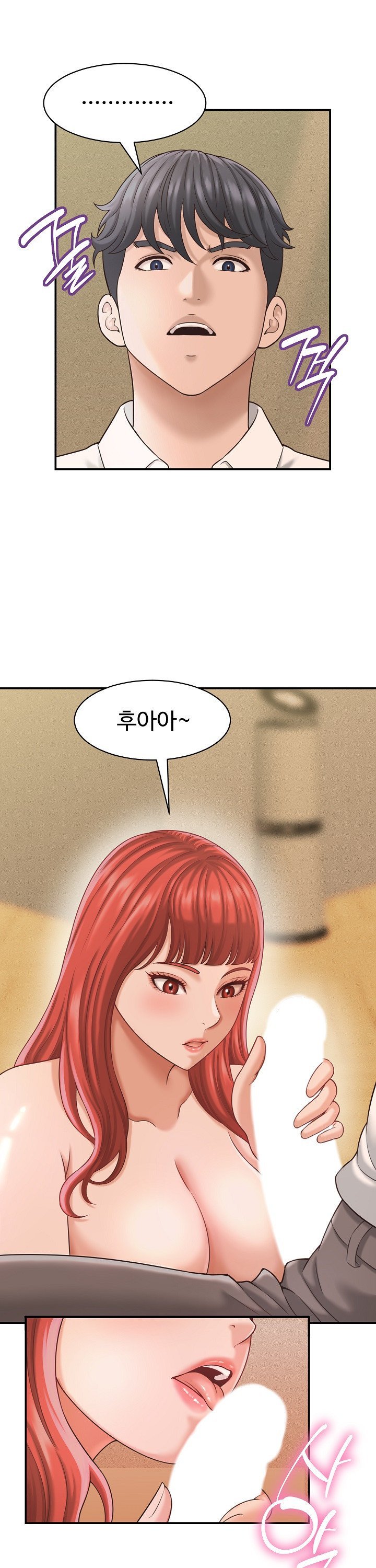 I’ve Come to Share a Secret With My Friend’s Wife Raw - Chapter 20 [photo 14] - MangaPorn