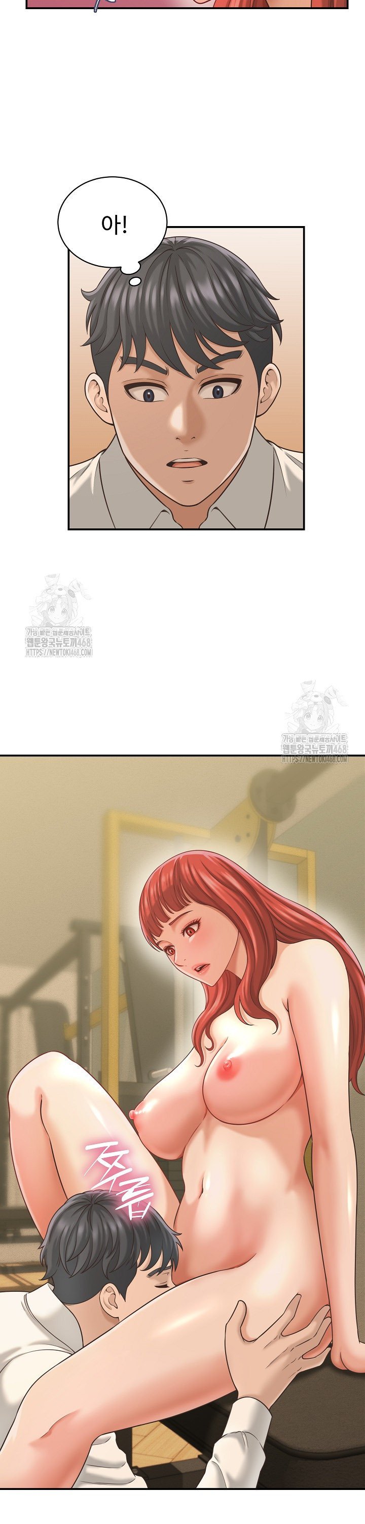 I’ve Come to Share a Secret With My Friend’s Wife Raw - Chapter 20 [photo 26] - MangaPorn