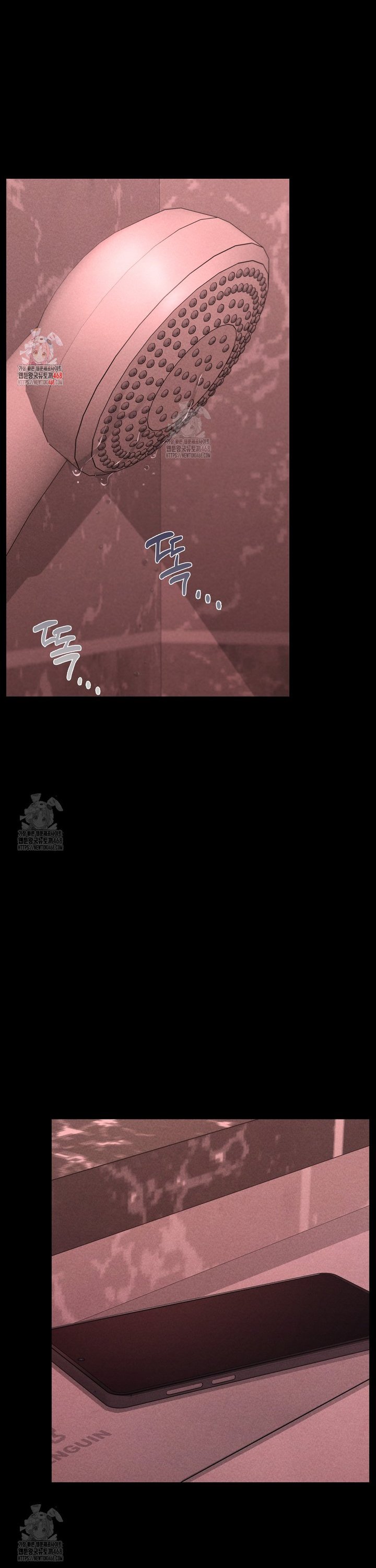 Paradise Villa Raw - Chapter 11 [photo 1] - MangaPorn