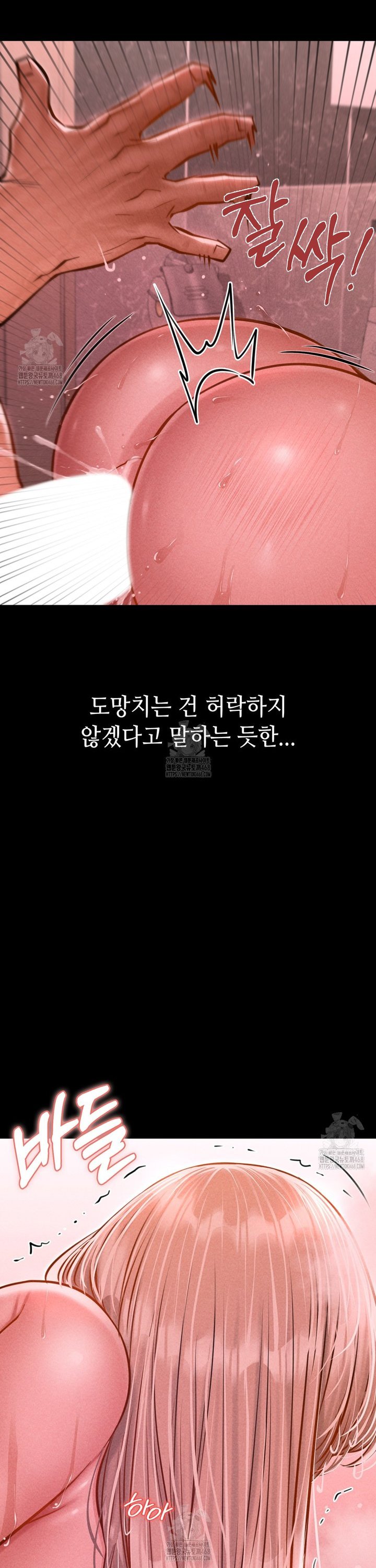 Paradise Villa Raw - Chapter 11 [photo 37] - MangaPorn