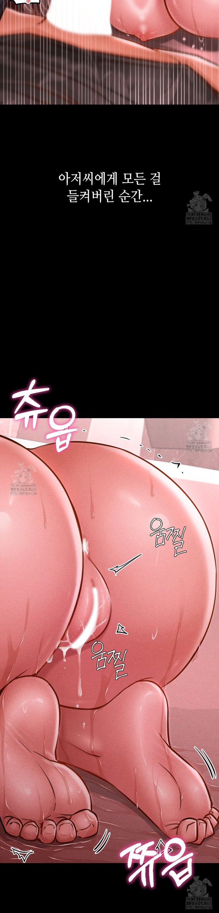 Paradise Villa Raw - Chapter 11 [photo 7] - MangaPorn