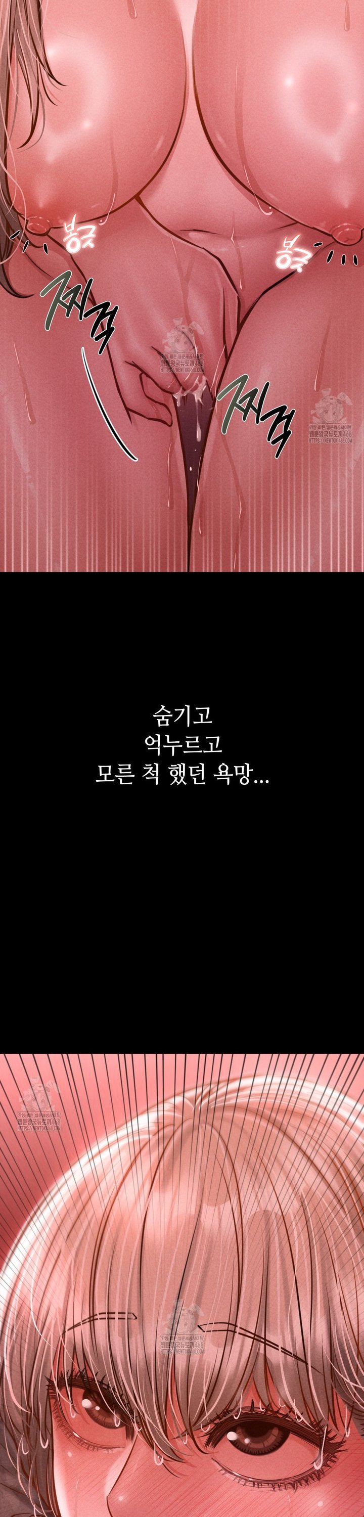 Paradise Villa Raw - Chapter 11 [photo 9] - MangaPorn