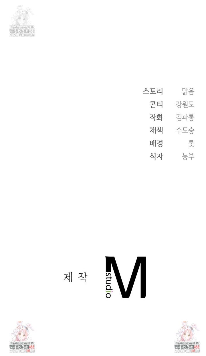 Slave Diary Raw - Chapter 14 [photo 11] - MangaPorn