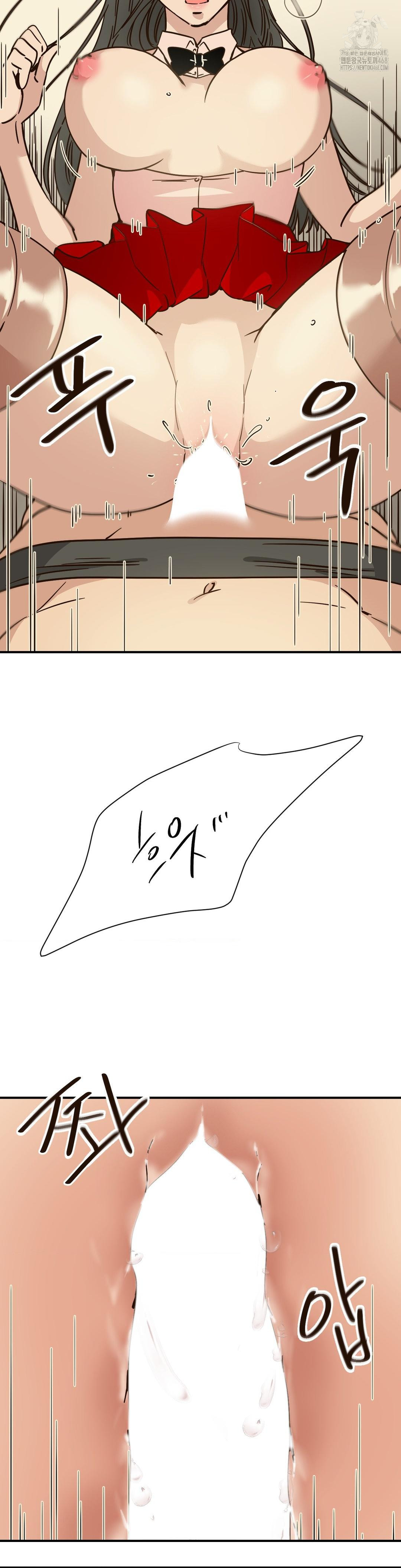 Did It Stand Up Just Now? Raw - Chapter 5 [photo 4] - MangaPorn