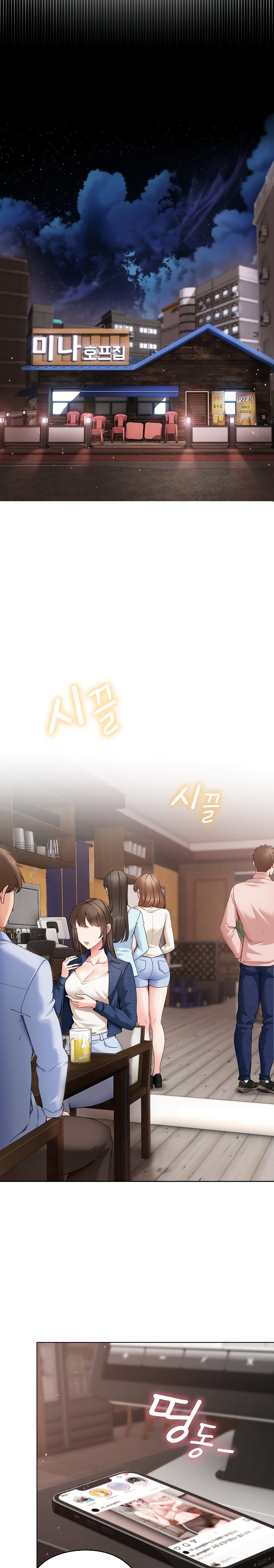 Little Miss Delinquent - Chapter 1 [photo 8] - MangaPorn