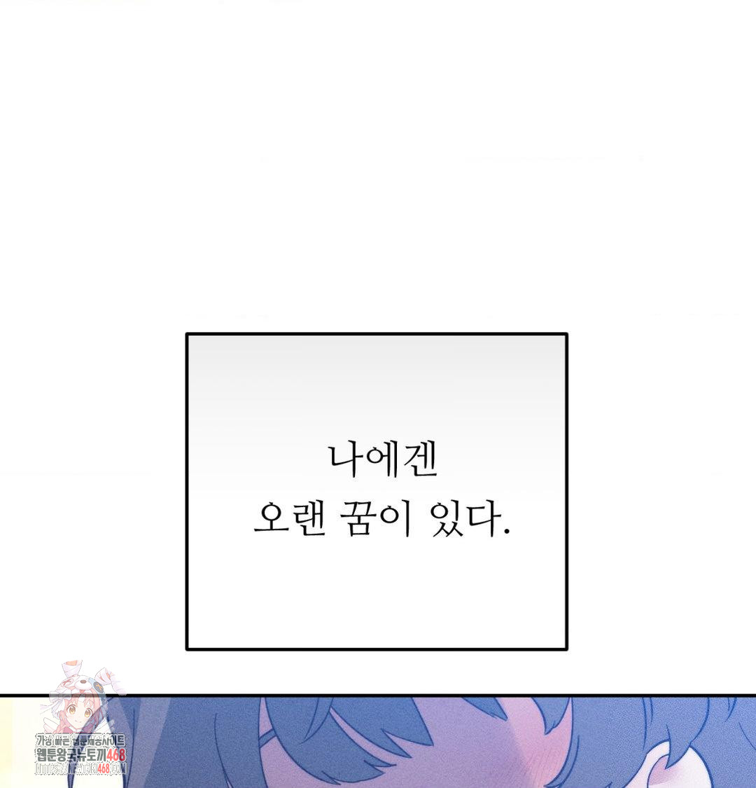 Happily Forever After Raw - Chapter 1 [photo 1] - MangaPorn