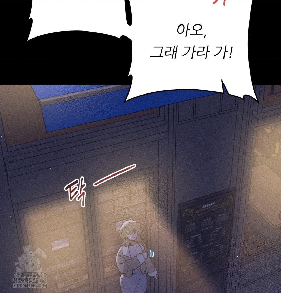 Happily Forever After Raw - Chapter 1 [photo 102] - MangaPorn