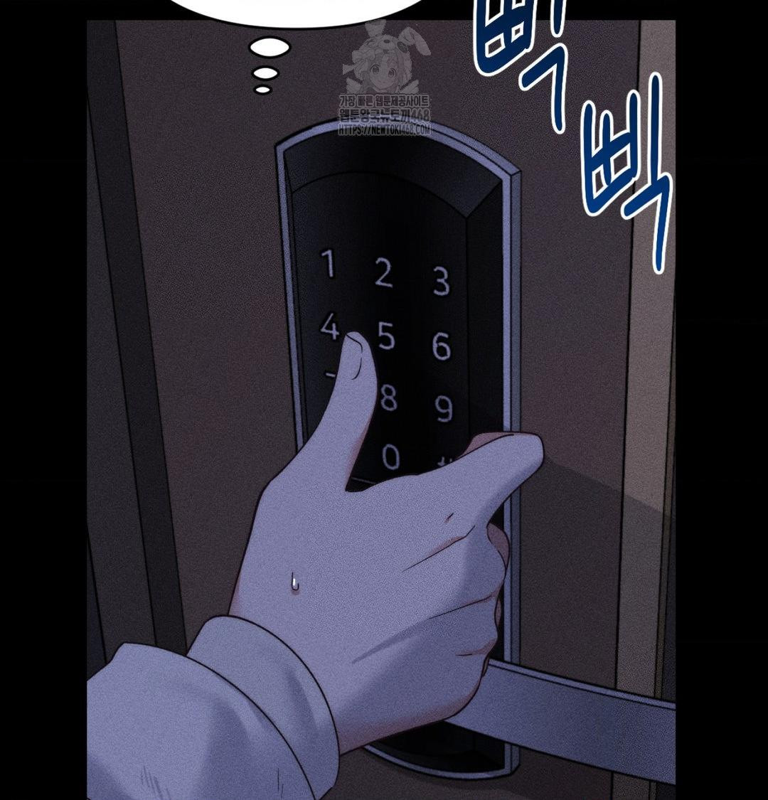 Happily Forever After Raw - Chapter 1 [photo 108] - MangaPorn