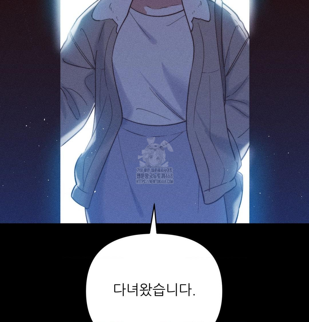 Happily Forever After Raw - Chapter 1 [photo 117] - MangaPorn