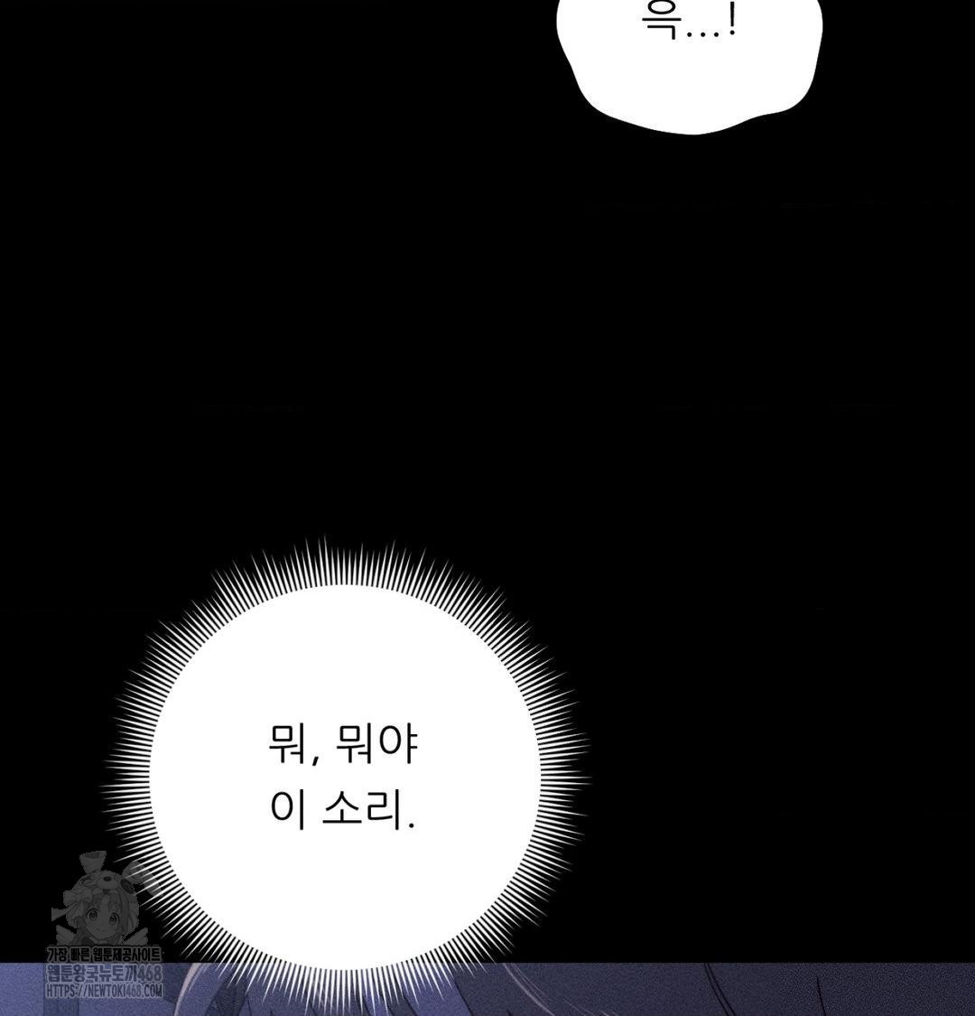 Happily Forever After Raw - Chapter 1 [photo 123] - MangaPorn