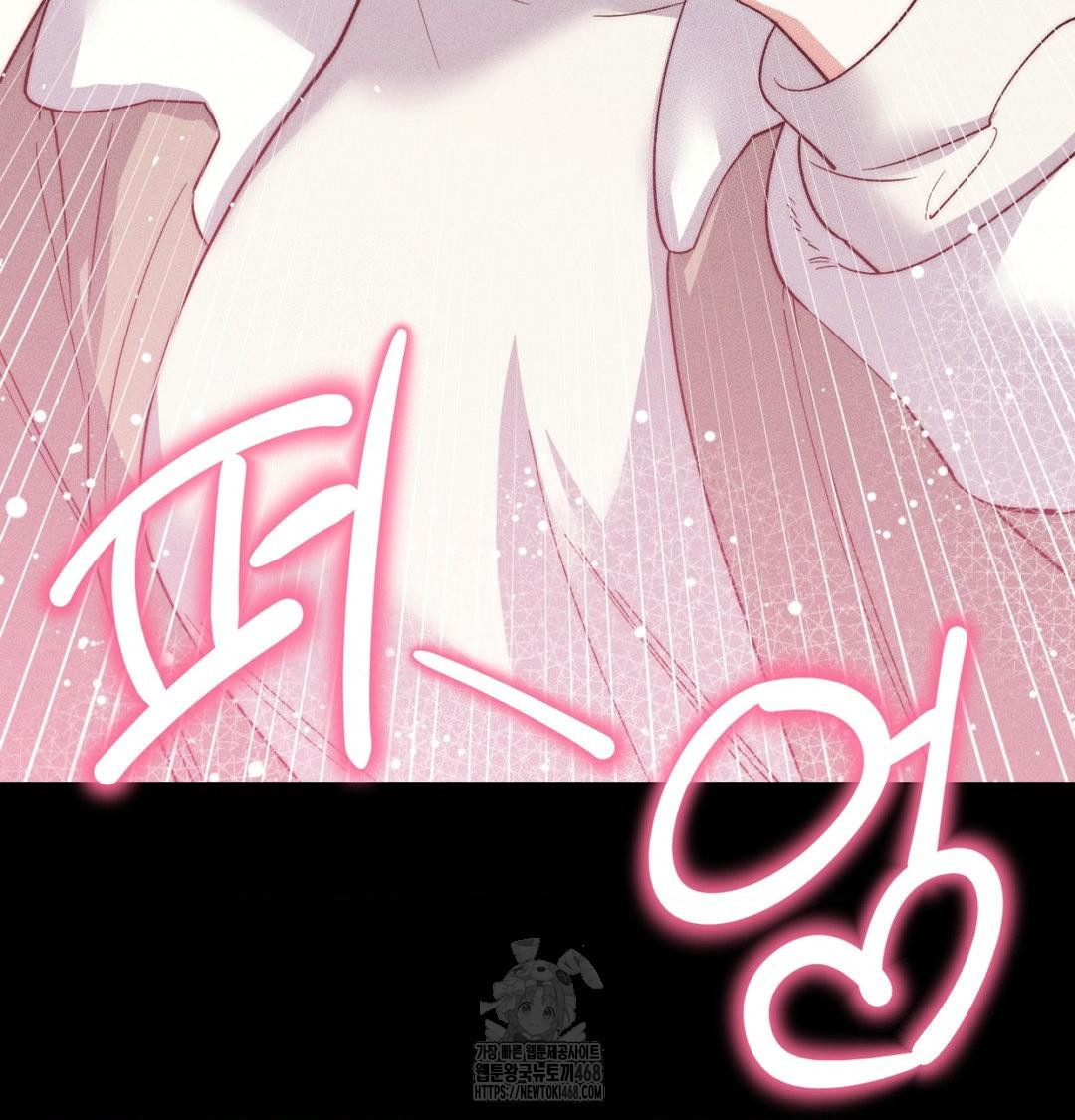 Happily Forever After Raw - Chapter 1 [photo 129] - MangaPorn