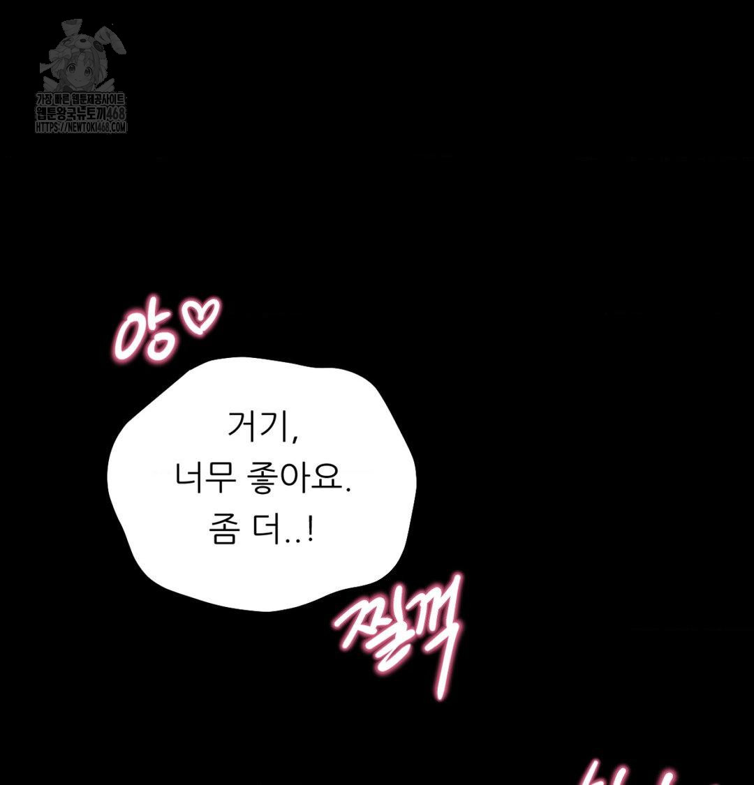 Happily Forever After Raw - Chapter 1 [photo 139] - MangaPorn