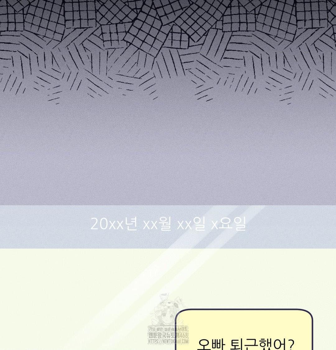 Happily Forever After Raw - Chapter 1 [photo 148] - MangaPorn