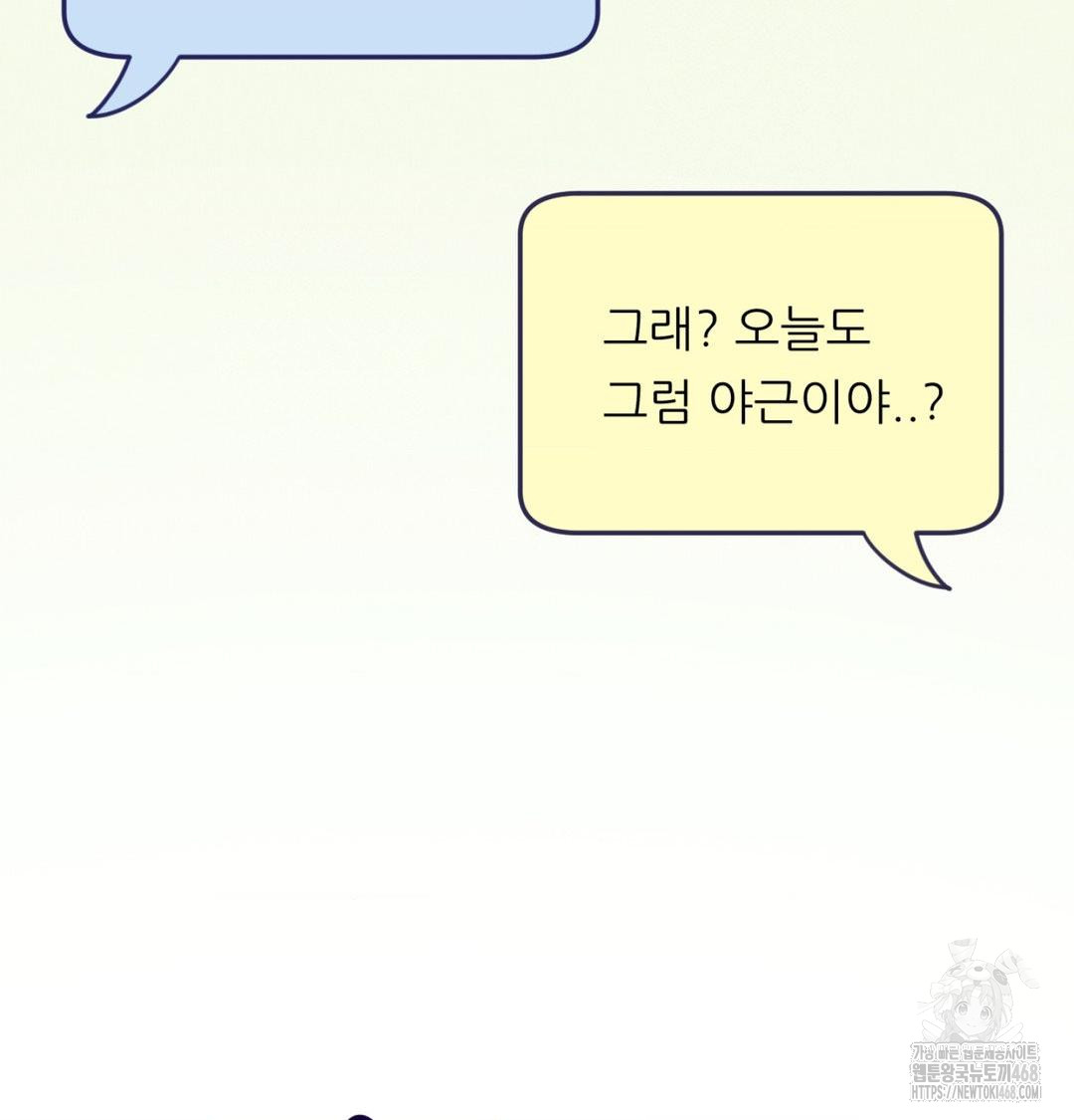 Happily Forever After Raw - Chapter 1 [photo 150] - MangaPorn