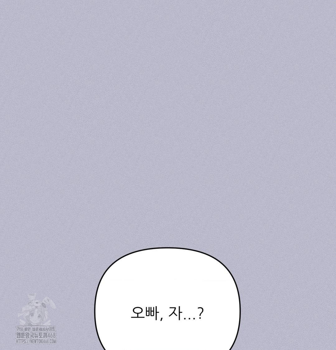 Happily Forever After Raw - Chapter 1 [photo 155] - MangaPorn