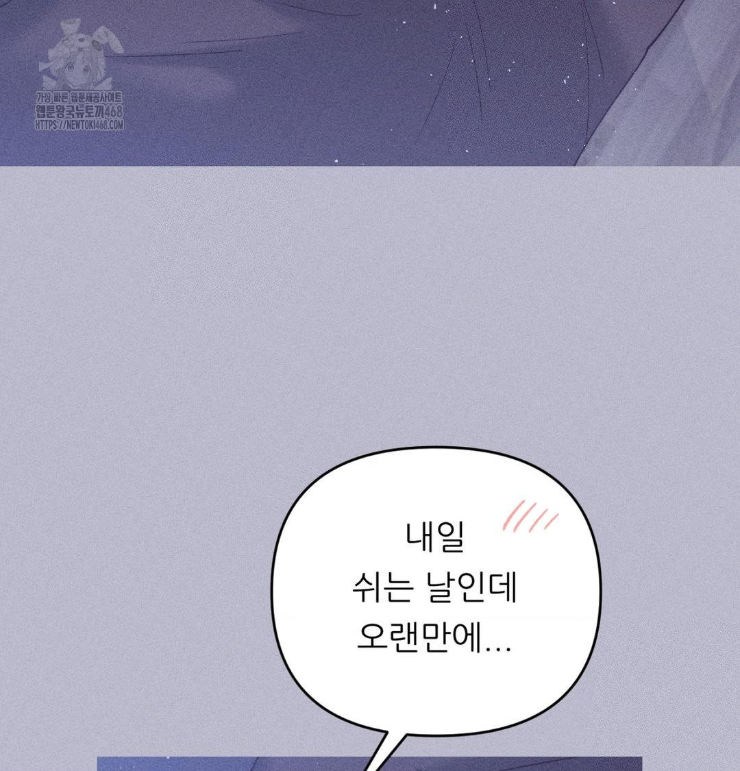 Happily Forever After Raw - Chapter 1 [photo 157] - MangaPorn