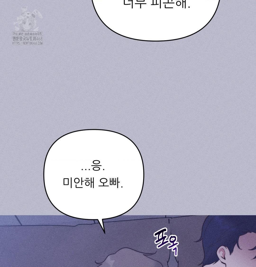 Happily Forever After Raw - Chapter 1 [photo 162] - MangaPorn